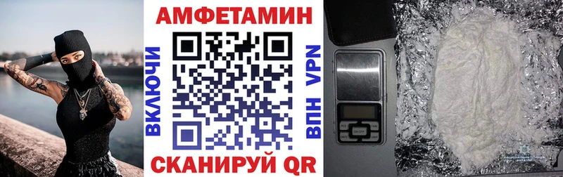 АМФ 97%  Купить  Белый 