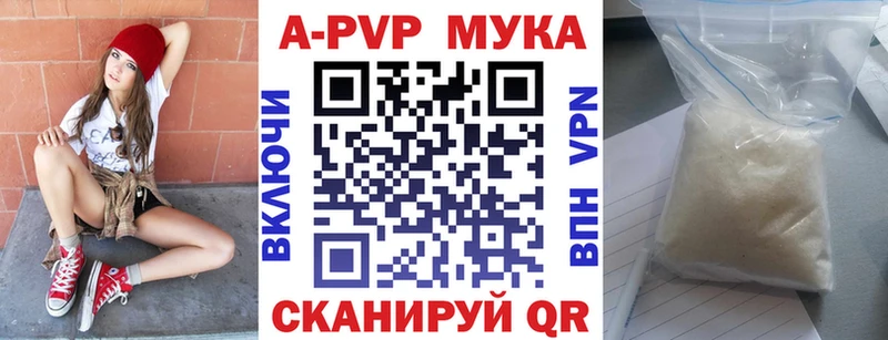 APVP Crystall Белый