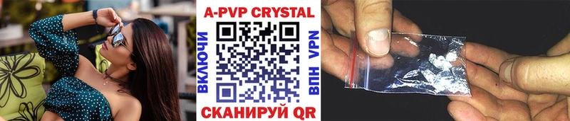 Alfa_PVP VHQ Купить где Белый