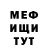 КЕТАМИН VHQ Chupidol1337