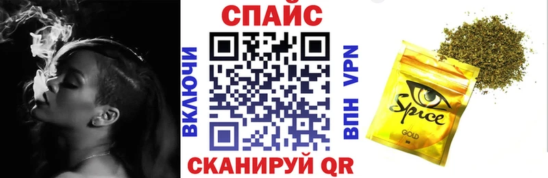 Купить закладки  Белый  БУТИРАТ бутандиол 