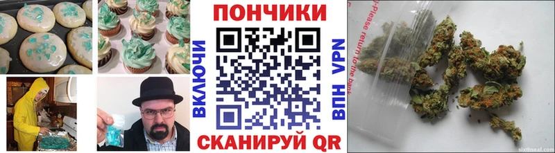 Еда ТГК конопля  Купить закладки  Белый 
