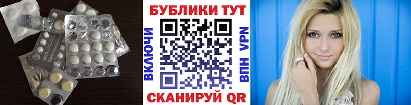 Экстази DUBAI  Купить  Белый 