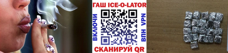 Купить  Белый  ГАШ хэш 