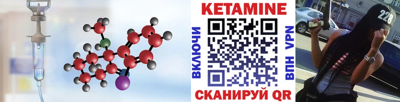 Купить Белый КЕТАМИН ketamine