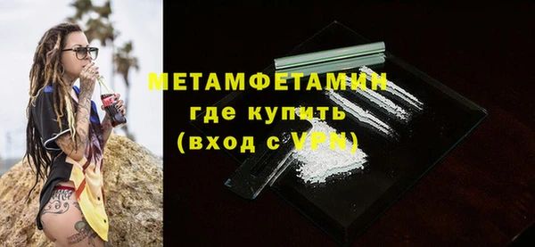 соль курить ск Беломорск