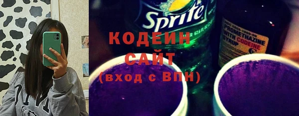 соль курить ск Беломорск