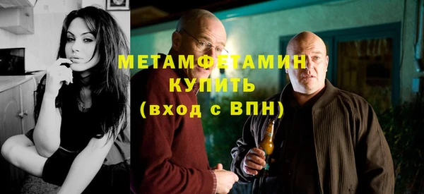 соль курить ск Беломорск