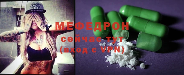трава Белокуриха