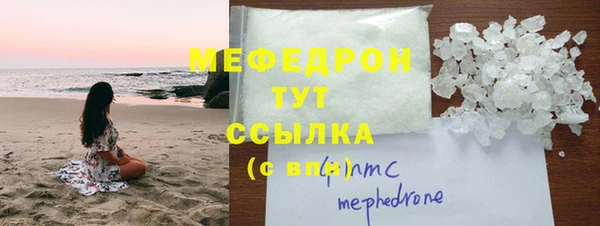 соль курить ск Беломорск