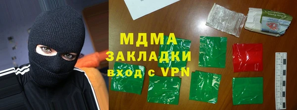 трава Белокуриха