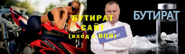 мяу мяу мука Белоозёрский