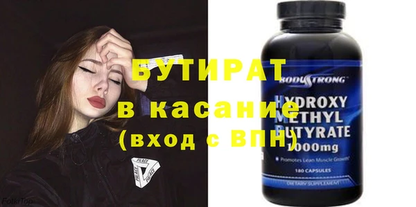 мяу мяу мука Белоозёрский