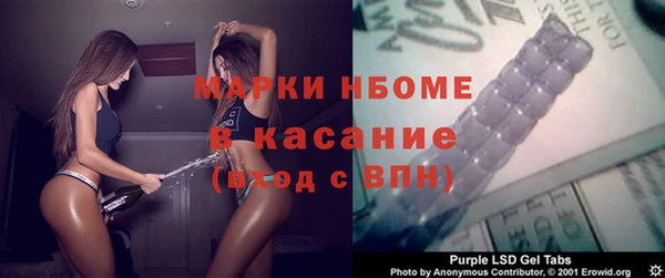 мяу мяу мука Белоозёрский