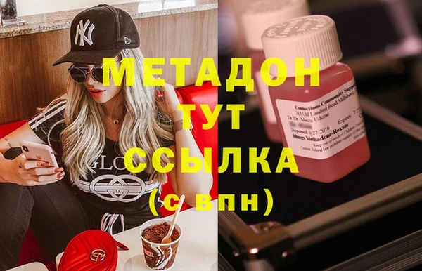 мяу мяу мука Белоозёрский