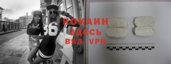 трава Белокуриха