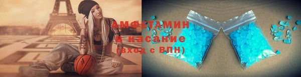 соль курить ск Беломорск