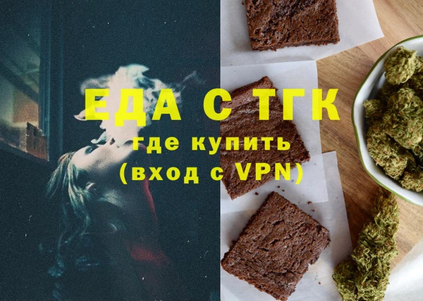 трава Белокуриха