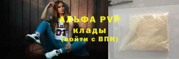 соль курить ск Беломорск