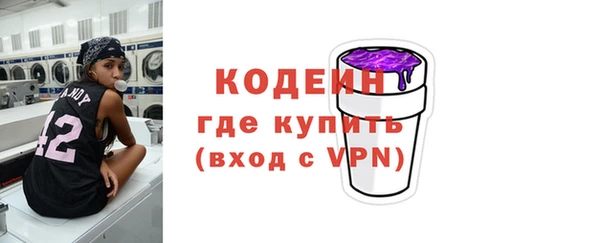 соль курить ск Беломорск