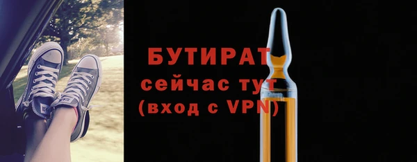 трава Белокуриха