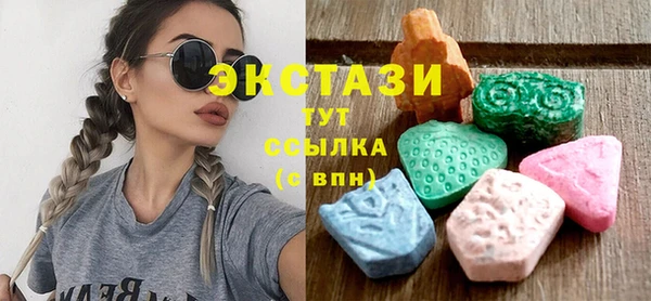 трава Белокуриха