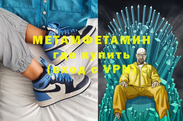 трава Белокуриха