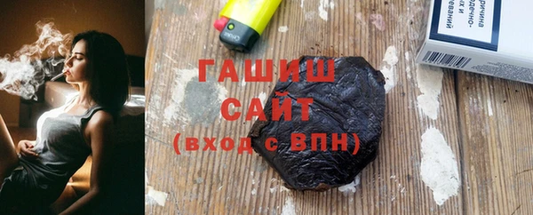 соль курить ск Беломорск
