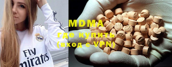 трава Белокуриха