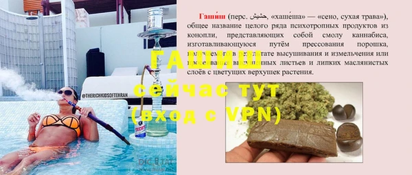 мяу мяу мука Белоозёрский