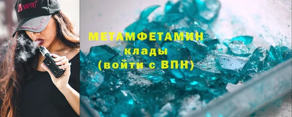 трава Белокуриха
