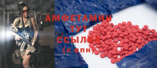 трава Белокуриха