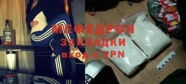 трава Белокуриха