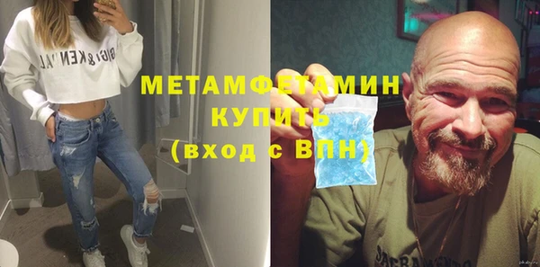 трава Белокуриха