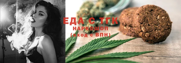 трава Белокуриха