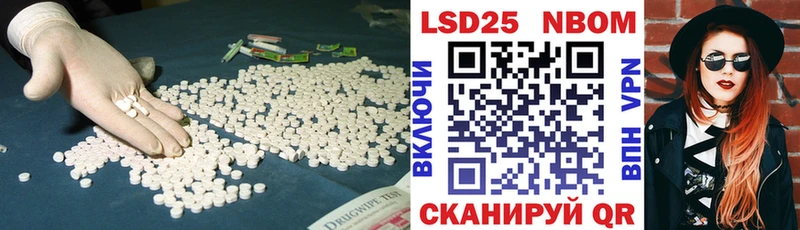 ЛСД экстази кислота  Купить где  Белый 