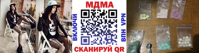 Купить закладки Белый MDMA VHQ