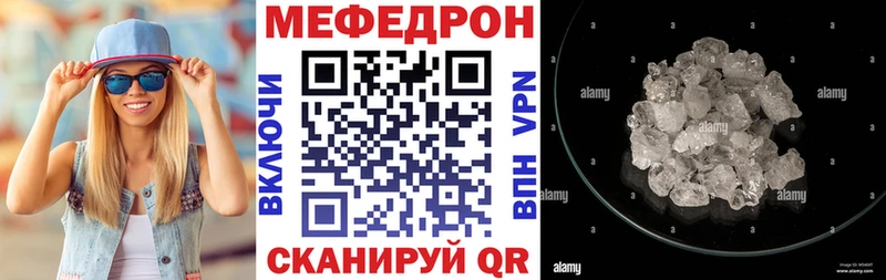 МЕФ 4 MMC Купить где Белый