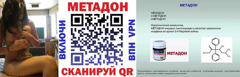 Метадон белоснежный Белый