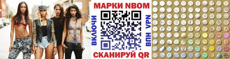 Купить закладки Белый Наркотические марки 1500мкг