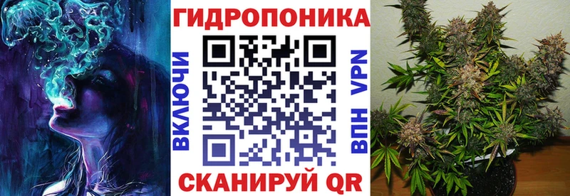 МАРИХУАНА конопля Белый